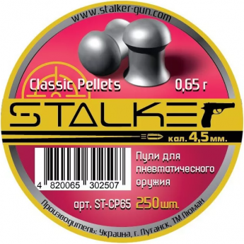 Пули пневматические STALKER CLASSIC PELLETS 4,5 мм 0,65 г (250 шт.) Пули пневматические STALKER CLASSIC PELLETS 4,5 мм 0,65 г (250 шт.)