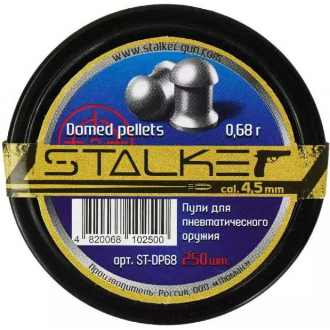 Пули пневматические STALKER DOMED PELLETS 4,5 мм 0,68 г (250 шт.) ST-DP68