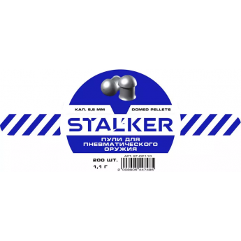 Пули пневматические STALKER DOMED PELLETS 5,5 мм 1,1 г (200 штук)