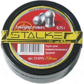 Пули пневматические STALKER ENERGETIC PELLETS 4,5 мм 0,75 г (250 шт.)