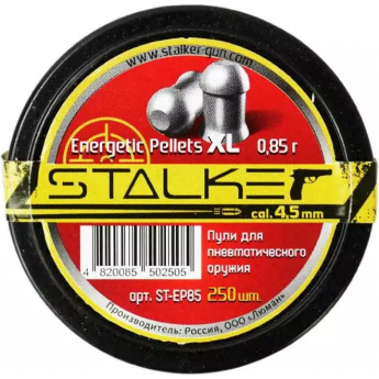 Пули пневматические STALKER ENERGETIC PELLETS 4,5 мм 0,85 г (250 шт.)