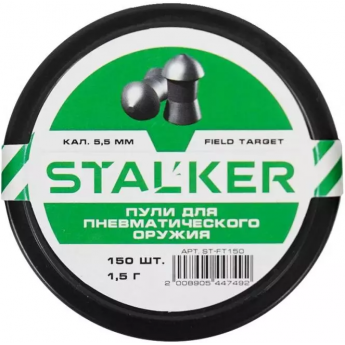 Пули пневматические STALKER FIELD TARGET 5,5 мм 1,5 г (150 штук)