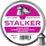 Пульки STALKER POINTED 4.5мм 0.6г (500 штук) ST-PP-POI60-500