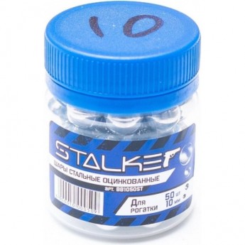 Шарики для рогатки STALKER оцинкованные 10 мм 50 штук