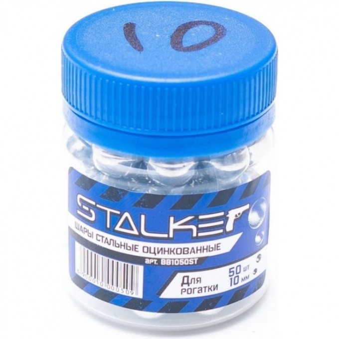 Шарики для рогатки STALKER оцинкованные 10 мм 50 штук BB1050ST