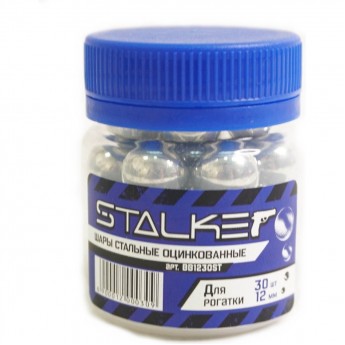 Шарики для рогатки STALKER оцинкованные 12 мм 30 штук