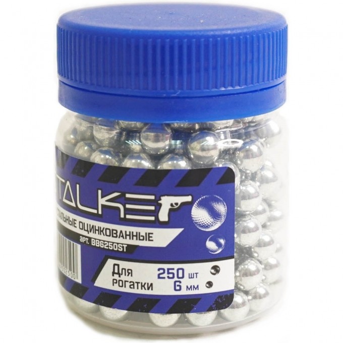 Шарики для рогатки STALKER оцинкованные 6 мм 250 штук BB6250ST