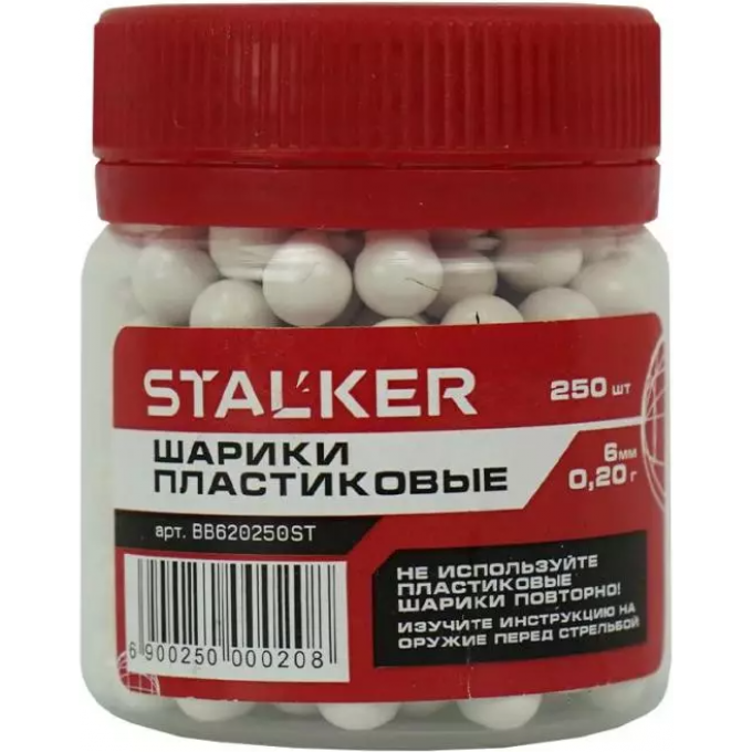 Шары для страйкбола STALKER 6 мм 0,20 гр 250 шт BB620250ST